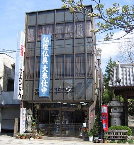 メイン画像