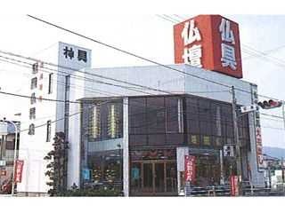 メイン画像