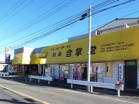 メイン画像