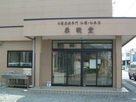 メイン画像