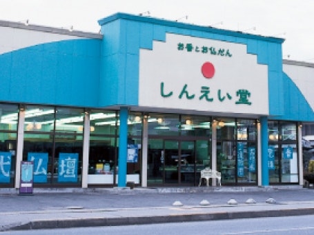 メイン画像
