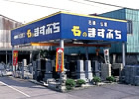 メイン画像