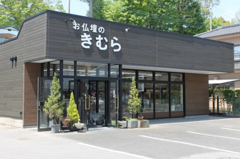 真岡市並木町にある駐車場が完備された店舗