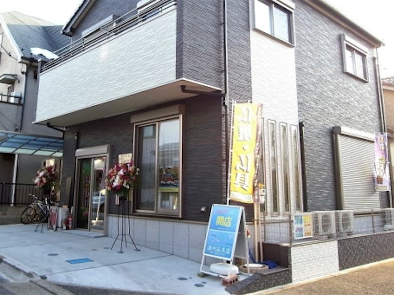 宗派や地域にお応じたお仏壇をはじめ仏具・神具まで多数ご用意