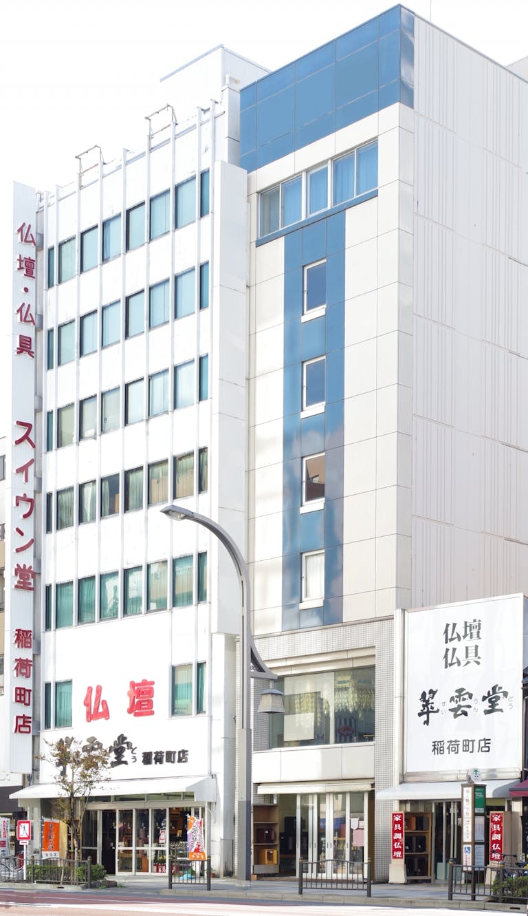 東京メトロ銀座線稲荷町駅から徒歩1分の店舗外観