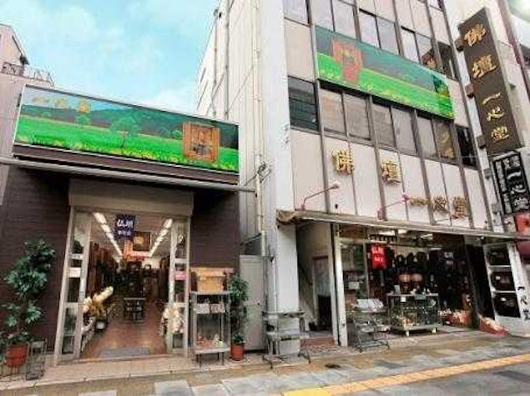 浅草仏壇通りの稲荷町駅真上に並ぶ二つの店舗