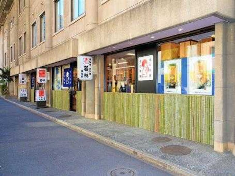中央区築地にある日比谷線築地駅から徒歩1分の店舗外観