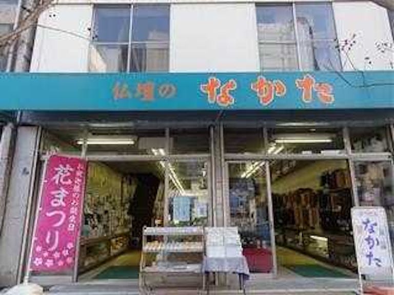 浅草通り沿いにある店舗外観