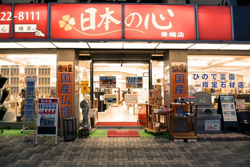 メイン画像