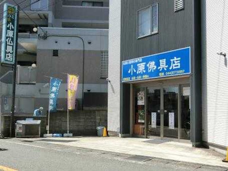 武蔵溝ノ口駅・溝の口駅から歩いてすぐの店舗外観