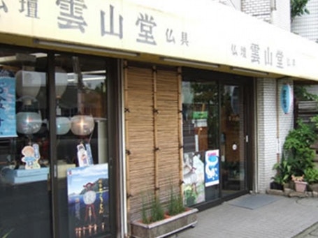 メイン画像