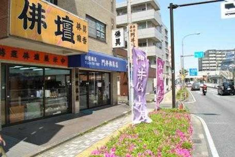金沢文庫駅から徒歩15分・横須賀街道沿いの店舗