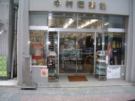メイン画像