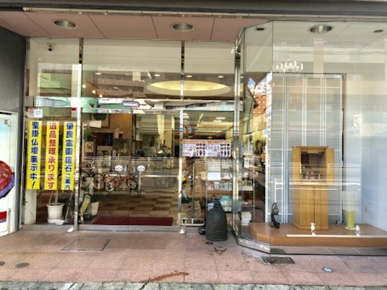 平塚市民センター斜め前にある店舗外観