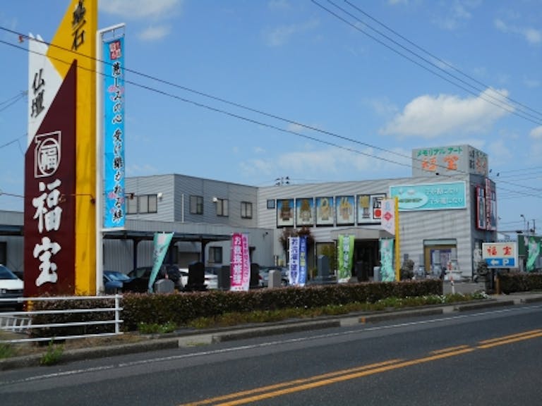 国道8号線沿いにある店舗は大きな看板が目印