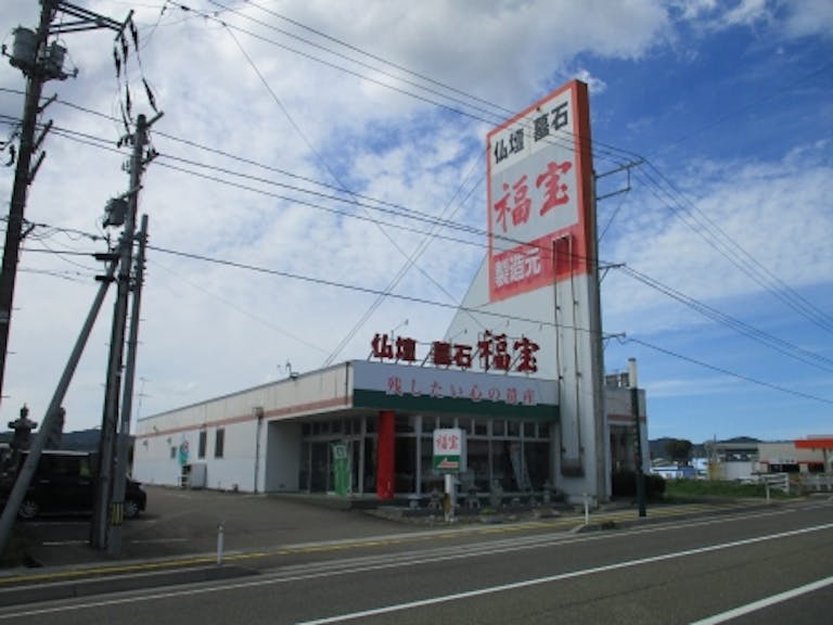 上越大通り沿いにある駐車場が完備された店舗