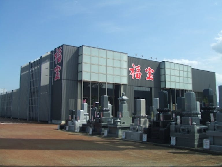 国道７号線沿いにある駐車場が完備された店舗