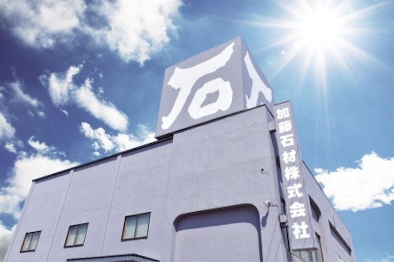 標津郡中標津町にある店舗入口