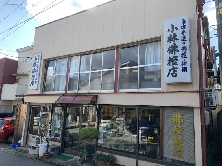自社工場兼用店舗ですので職人へ直接ご相談ができます
