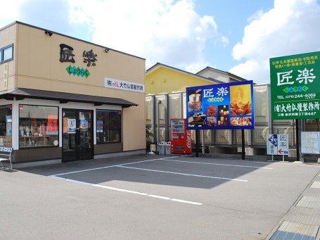 メイン画像