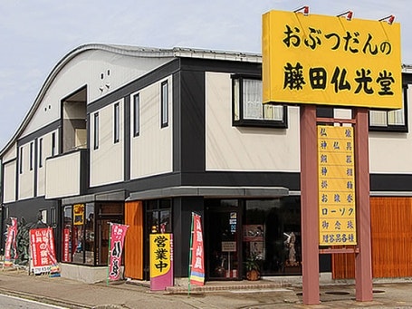メイン画像