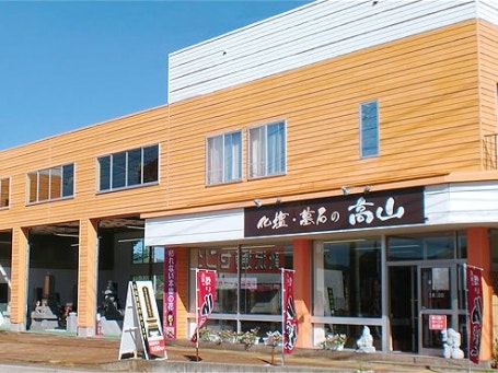 メイン画像