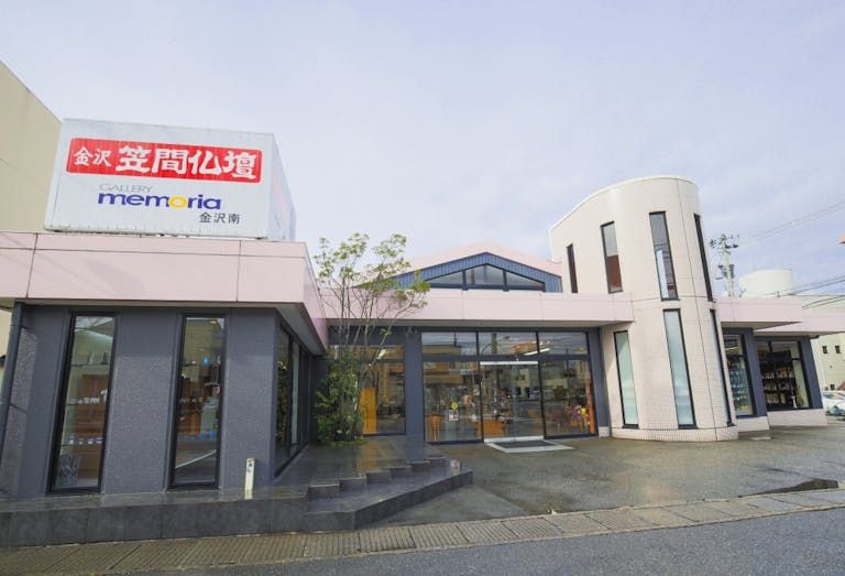 県道193号線沿いにある店舗外観