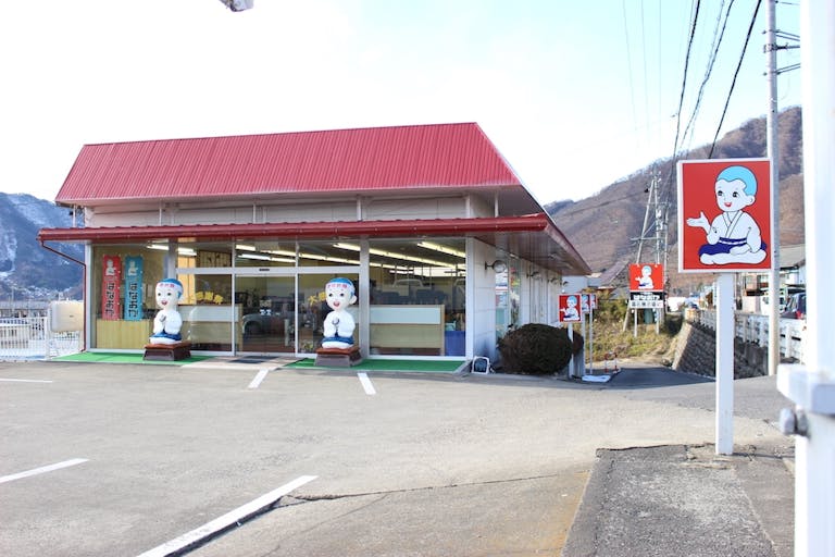 国道18号線沿い・上田市秋和にある店舗外観