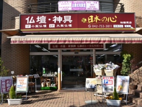 メイン画像