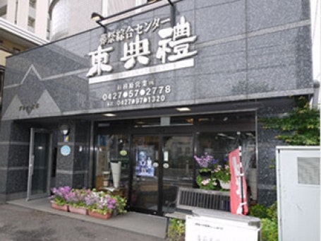 メイン画像