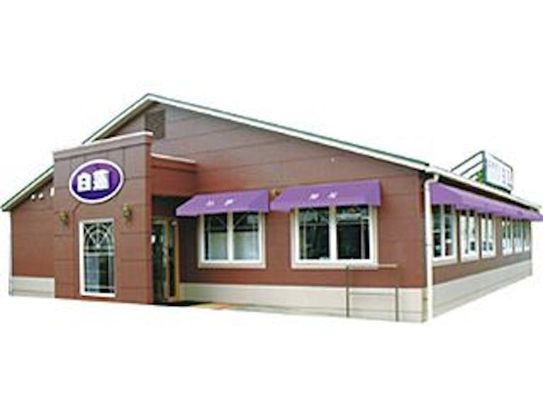 白岡市にある店舗外観