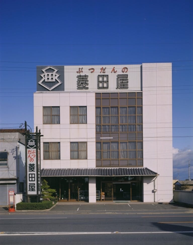 羽島市福寿町にある店舗外観