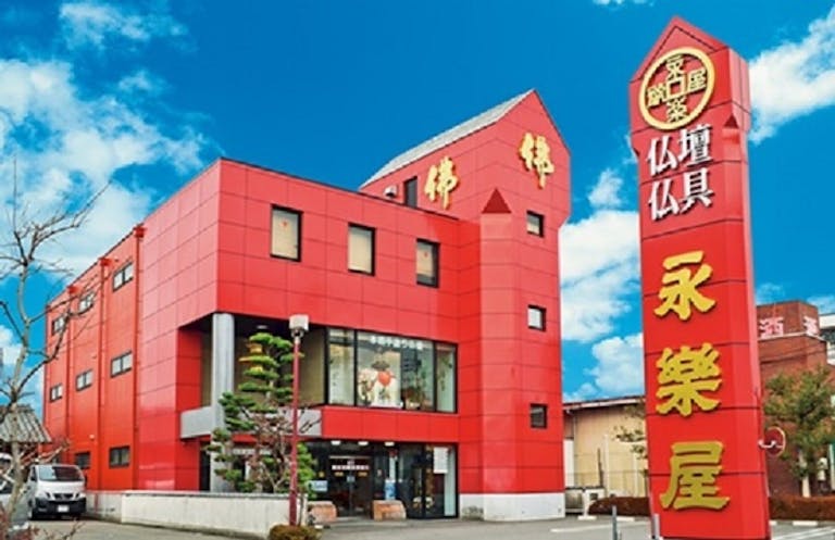 大きな赤い看板が目印の店舗外観