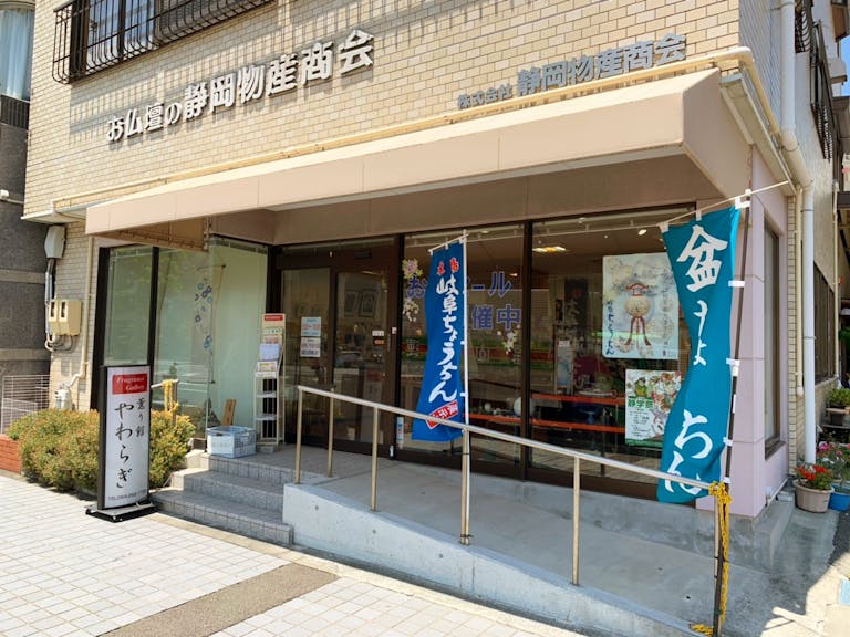 ときわ通りに面した店舗外観