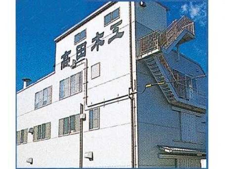 静岡市駿河区にある店舗外観