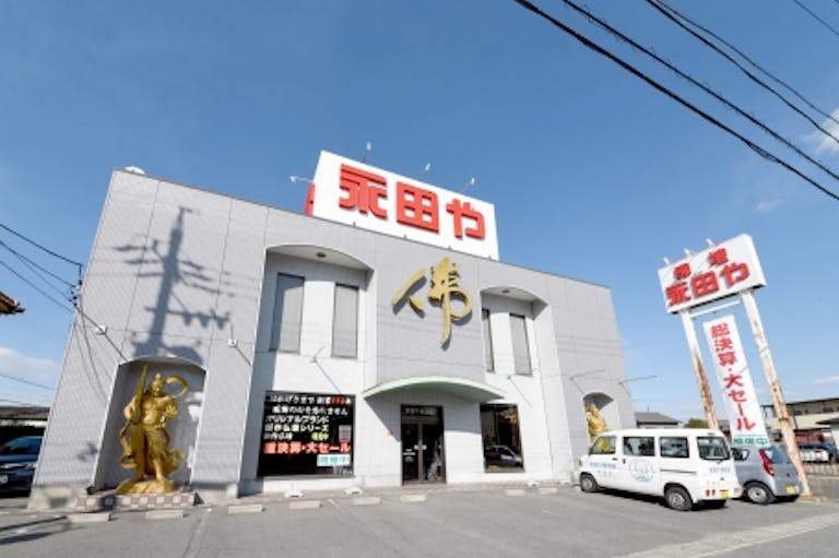 碧南中央駅近くにある駐車場を完備した店舗