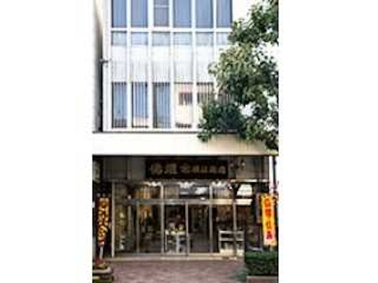 豊橋市新本町にある店舗外観