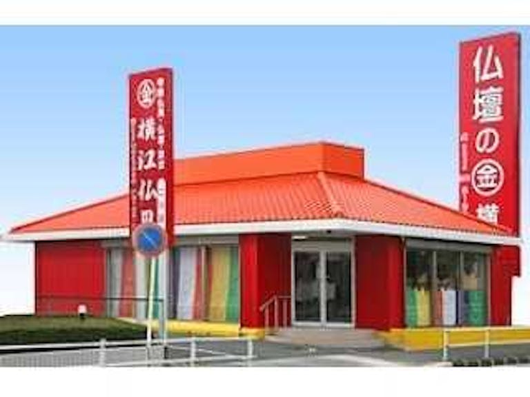 県道3号線に面した赤い看板が目印の店舗外観