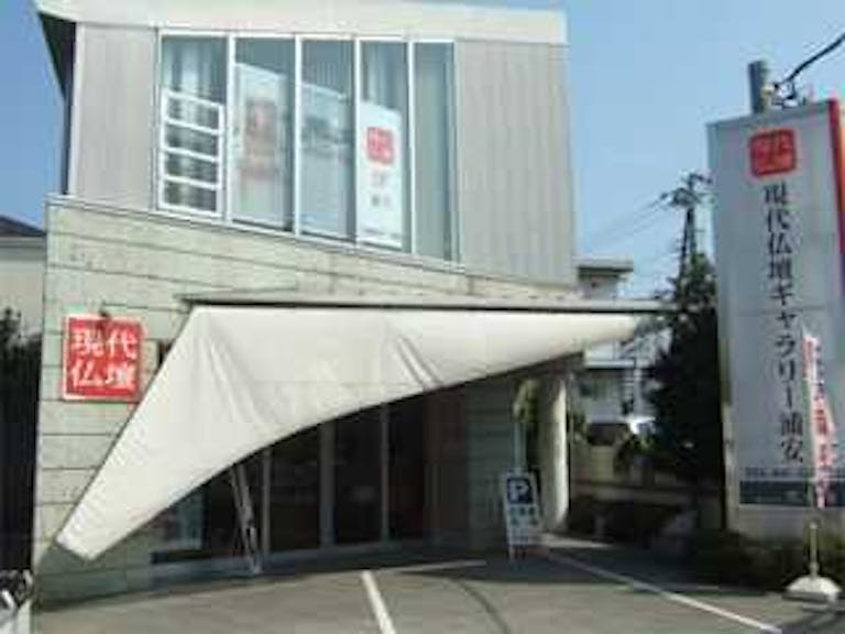浦安市海楽にある駐車場が完備された店舗