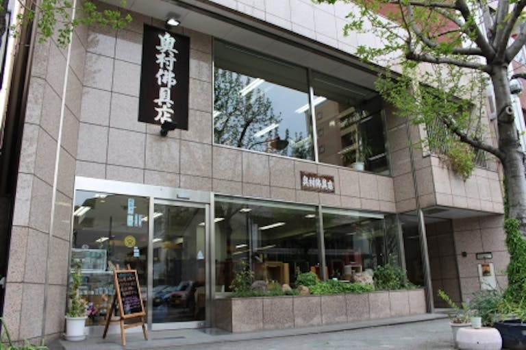 名古屋市中区・門前町通沿いにある店舗外観
