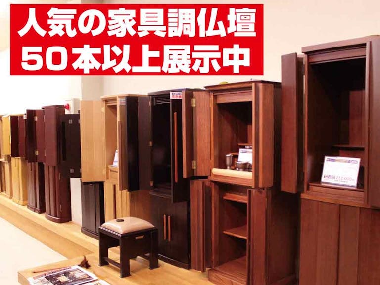 豊田市桜町にある店舗外観
