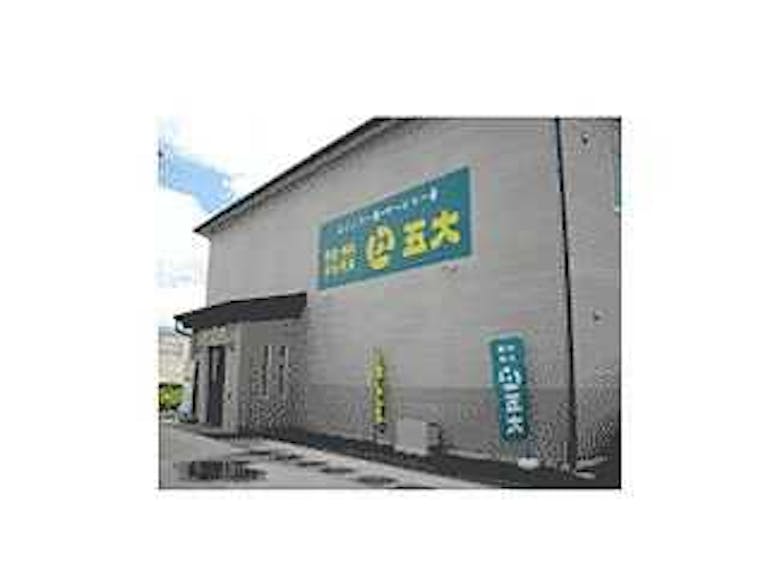 稲沢市井之口石塚町にある店舗外観