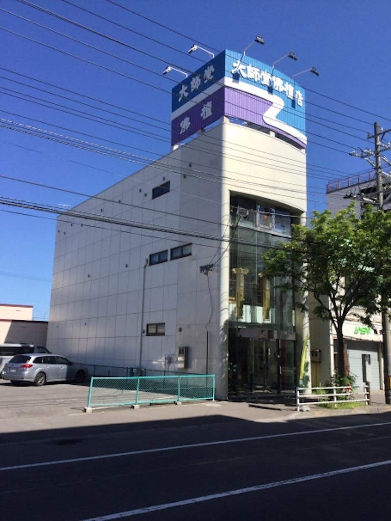 函館市役所近くにある店舗外観