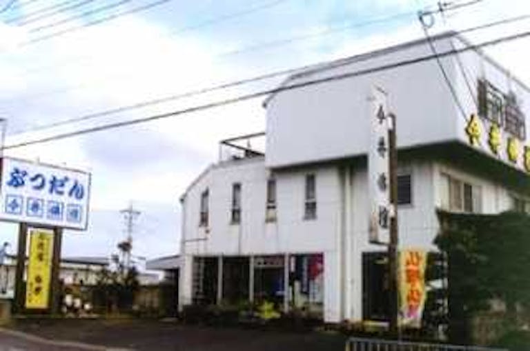 国道161号線沿いにある店舗外観