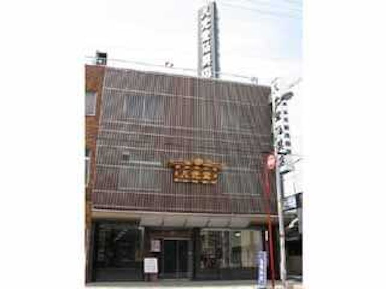八尾市本町にある店舗外観