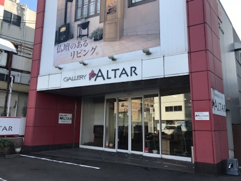 小型の上置仏壇から標準型まで現代仏壇・家具調仏壇を多数展示