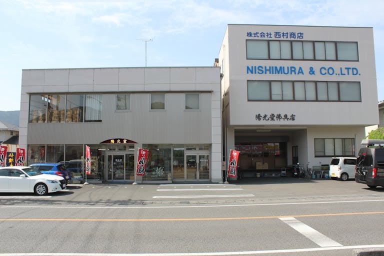 国道362号線沿いにある店舗外観