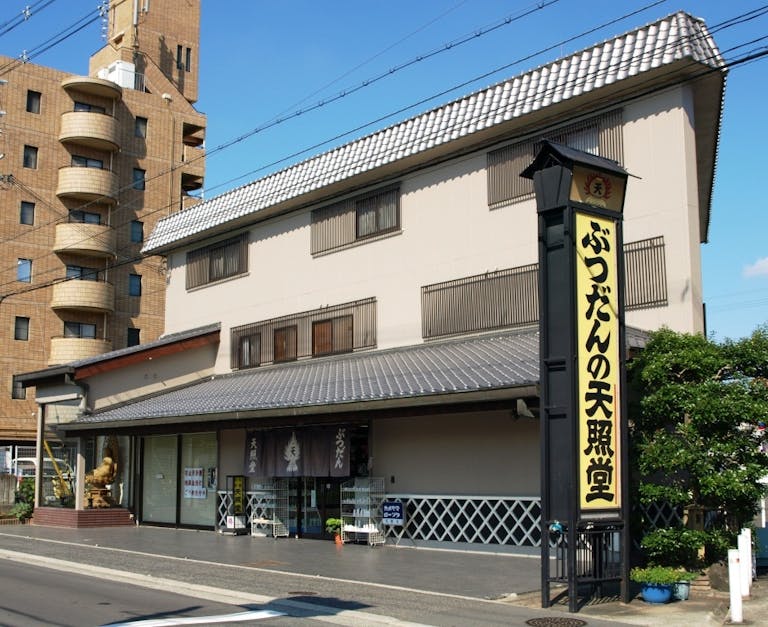 富田林市甲田にある駐車場が完備された店舗