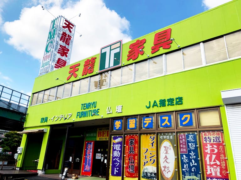 静岡市清水区にある仏壇ショールームの外観