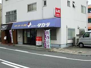 メイン画像